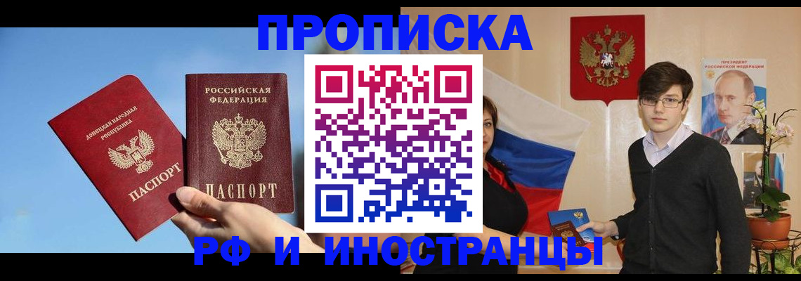 регистрация в Белоозёрском