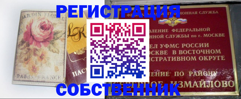 форма 3 в Белоозёрском